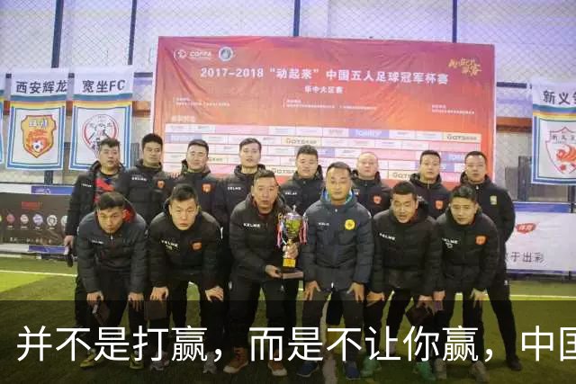 并不是打赢，而是不让你赢，中国的操作，让美国压根无法招架