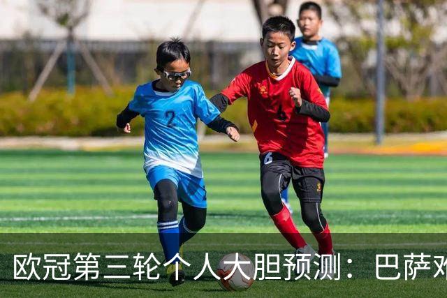 about image
